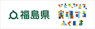 新型コロナウイルスで影響を受けた中小企業者への資金繰り支援について（福島県）